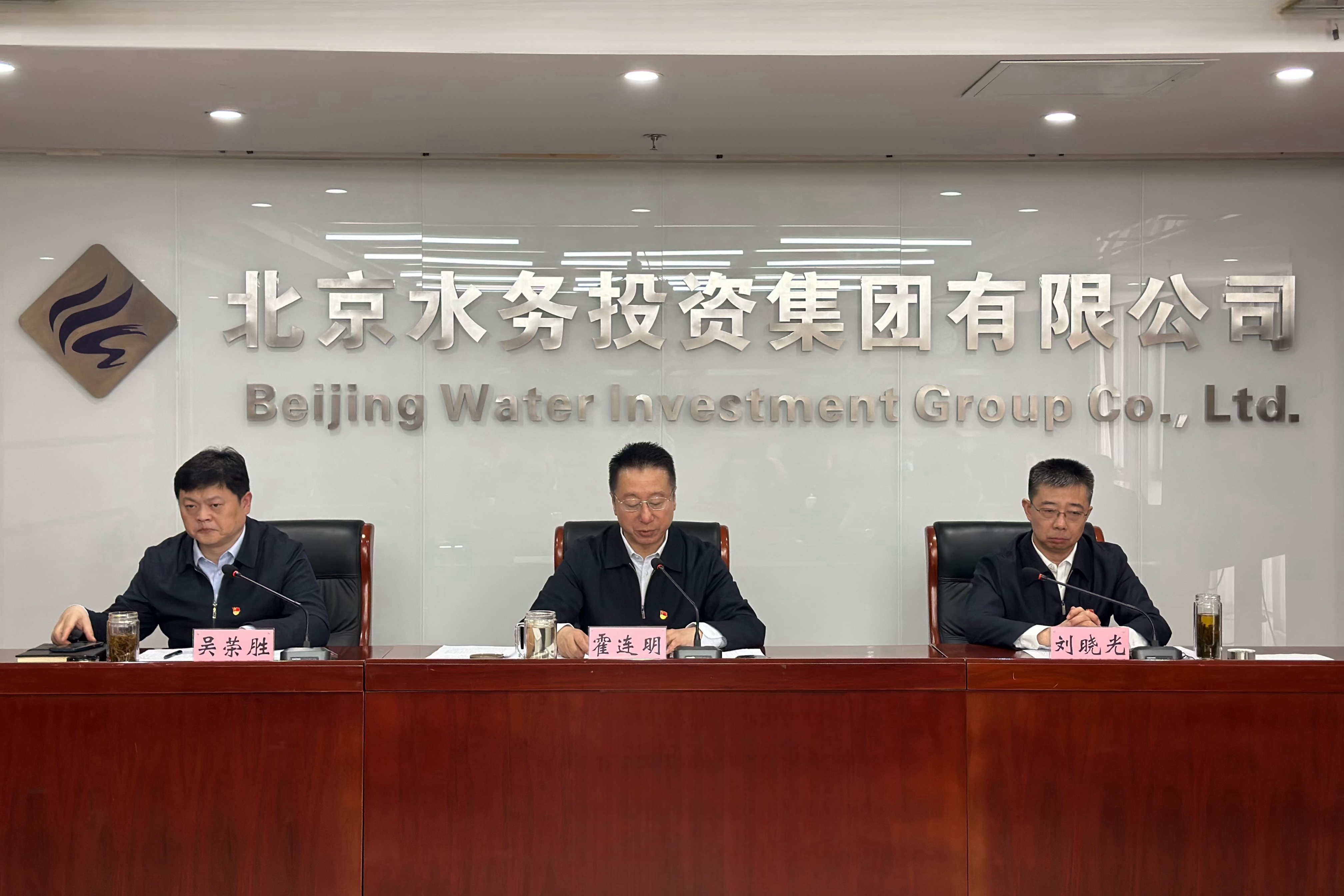 开云官方版网站登录入口召开2024年纪检监察工作会