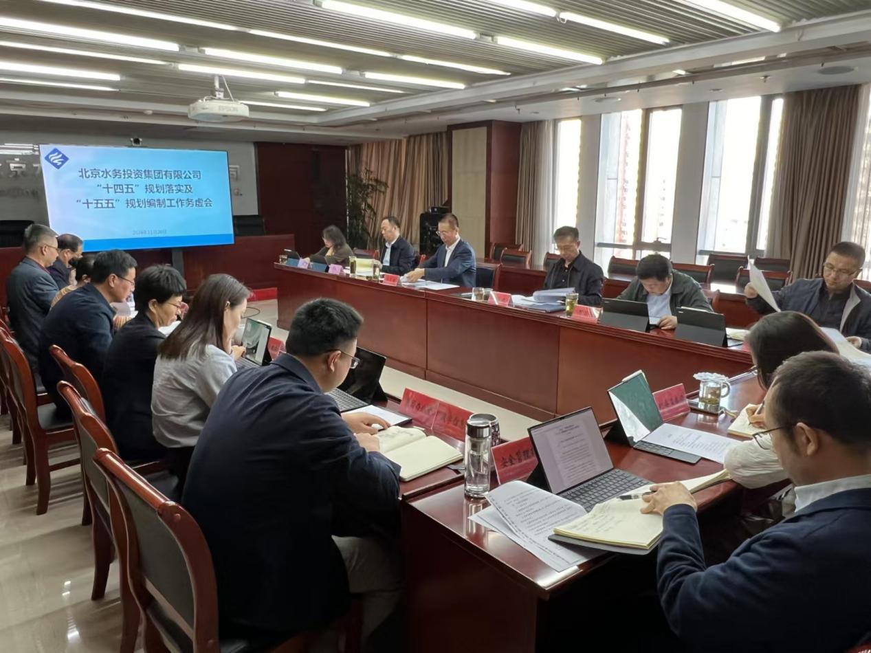 开云官方版网站登录入口召开“十四五”规划 落实及“十五五”规划编制工作务虚会