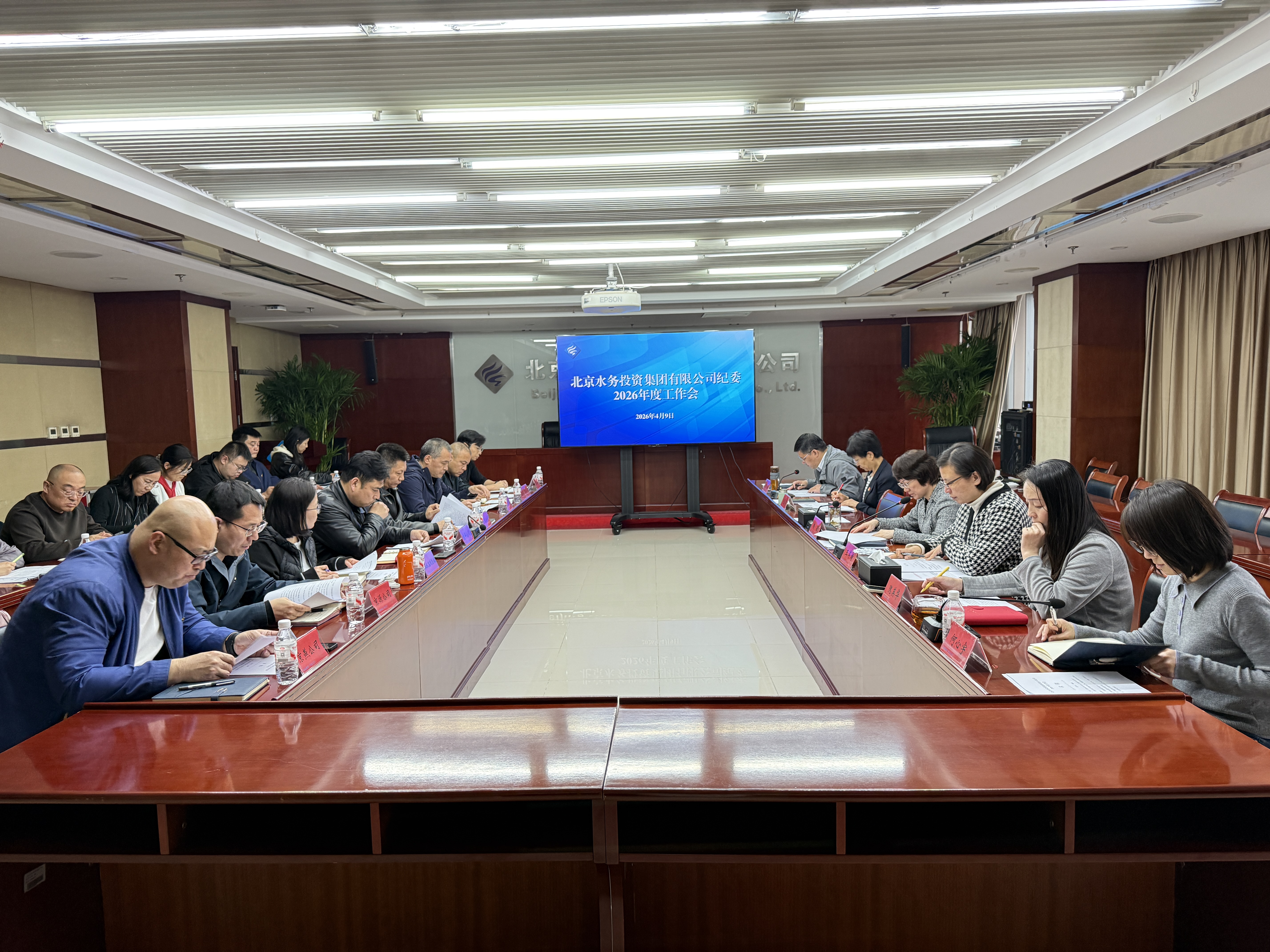 开云官方版网站登录入口召开2026年纪检监察工作会